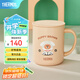 膳魔師（THERMOS）咖啡杯牛奶杯不銹鋼茶杯男女高顏值生日禮物簡約水杯帶蓋 Puppy布朗440ml