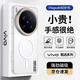 暴走適用vivox200ultra手機殼 VIVO X200Ultra保護套 磁吸柔砂膚感透色輕薄簡(jiǎn)約撞色硬殼保護殼 柔霧白