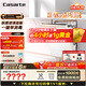 卡薩帝（Casarte）小炫風(fēng)洗碗機嵌入式國家補貼20%H-Wash超凈艙攬光 大16套容量一級水效智能開(kāi)門(mén)速干CYBW16327YYU1