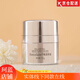 珂藍蜜肌草本美容院護膚品草本靚膚霜線(xiàn)下同款新舊款隨機 平衡滋妍霜30g新款
