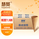 慧員（hopeone）冰淇淋蛋筒48支/箱脆皮甜筒殼冰激凌雪糕粉機蛋托蛋卷商用