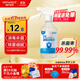 海氏海諾樂(lè )一享三 75%酒精消毒液 大瓶家用清潔消毒噴霧500ml