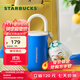 星巴克（Starbucks）杯子假日海風(fēng)系列不銹鋼水杯大容量隨行杯水杯男女士送禮禮物 提手款不銹鋼保溫杯配掛件400ml