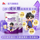 明一（wissun）我家小明 牛奶粉 1罐700g 兒童成長(cháng)配方高鈣兒童奶粉 適和3-14歲 2罐（全新升級)