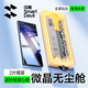閃魔適用三星S23/25ultra鋼化膜Galaxy S22/23/24ultra手機膜軟膜曲面全膠全屏無(wú)塵倉高清抗指紋保護膜 2片【昆侖微晶無(wú)塵倉】 三星S23/22ultra