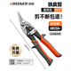 綠林（GREENER）航空剪鐵皮剪刀彎嘴10英寸工業(yè)剪鋁扣板不銹鋼集成吊頂用輕鋼龍骨 10寸左彎
