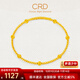 CRD克徠帝黃金閃耀蹦迪珠記憶彈力足金手鐲貓眼串珠手鏈節日禮物 4.7g