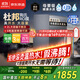 京東京造凈水器家用加熱凈水機0阻垢劑 靈犀凈熱1000G 杜邦陶氏RO反滲透母嬰 廚下直飲凈熱一體機 國家補貼