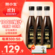 林小生100%蠔汁蠔油570g*3【0添加 減鈉33%】生蠔現熬上色提鮮 點(diǎn)蘸涼拌