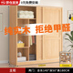 福霜【包安裝】全實(shí)木衣柜家用臥室推拉門(mén)收納柜子移門(mén)原木風(fēng)大衣櫥 140寬50深180高 (原木無(wú)漆)純實(shí)木無(wú)貼皮