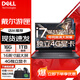 戴爾（DELL）筆記本電腦獨顯4G大型游戲本i7影音辦公設計手提游匣15英寸家用 3-14英寸-i7/16G-256+1TB-獨顯4G