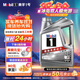 美孚（Mobil）美孚1號極光銀美孚 先進(jìn)全合成汽機油0W-20 SP級4L 新老包裝發(fā)貨