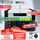 天逸（Winner）AD-86D合并式HIFI解碼功放機(jī)發(fā)燒級(jí)立體聲高保真HIFI組合藍(lán)牙功放機(jī) AD-86D（店鋪熱賣(mài)款）