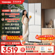 東芝（TOSHIBA）420小法式冰箱四開(kāi)門(mén)雙開(kāi)門(mén)高容全嵌入式一級能效國家補貼低能耗家用新品電冰箱 GR-RF420WI-PM171織瑾白