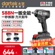 大藝電動(dòng)扳手20V鋰電無(wú)刷沖擊大扭力電動(dòng)風(fēng)炮汽修架子工汽修工Pro588 8.0Ah一電一充+工具包+扳手套裝