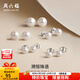 周六福（ZLF）  S925銀淡水珍珠耳釘女簡(jiǎn)約優(yōu)雅耳飾送女友生日禮物 珍珠耳釘7-7.5mm