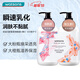 屈臣氏保濕潤膚露套裝500ml*2（煙酰胺+維E） 補水滋養呵護煥白身體乳