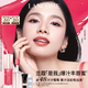 蘭蔻是我豐唇蜜#48 汁汁莓莓潤澤豐盈唇釉唇膏口紅禮盒教師節(jié)禮物