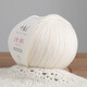 十刻云團 漸變色毛棉 噴毛紗毛線(xiàn) 圍巾帽子編織手工 親膚柔軟 云團白色一團200g 1個(gè)