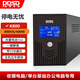 PDSD UPS不間斷電源電腦辦公收銀監控路由服務(wù)器防停電備用應急電源 超寬穩壓內置電池備用電源 K800/400W（性?xún)r(jià)優(yōu)選）