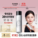 柏瑞美（PRAMY）定妝噴霧經(jīng)典款成膜長(cháng)時(shí)持妝不易脫妝白瓶100ml節日禮物送女友