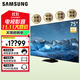 三星（ SAMSUNG）75英寸 QN85Z 4K超高清 mini LED 全陣列背光 HDR智能液晶電視QA75QN85ZA 75英寸 QA75QN85ZAJXXZ