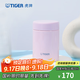 虎牌（TIGER） 燜燒杯迷你保溫保冷杯湯粥杯多彩直身杯250ml MCA-B25C 淺粉色PF 250ml