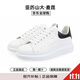 亞歷山大麥昆（Alexander McQueen）麥昆黑尾男鞋女鞋厚底增高鞋系帶牛皮小白鞋保稅倉發(fā) 553680WIEEN 麥昆小白鞋 38 -黑尾絨面