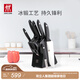 雙立人（ZWILLING）刀具套裝Point S菜刀砍骨刀水果刀削皮刀剪刀廚房好物大全8件套