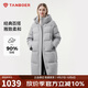 坦博爾女中長(cháng)款連帽時(shí)尚休閑冬季保暖羽絨服TBF510760A月光玉灰165