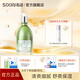 私信 補水保濕乳（濟州島綠茶） 補水保濕女學(xué)生護膚品 綠茶保濕乳120ml