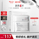 薇諾娜修白凍干光感淡斑凍干面膜6片裝美白保濕護膚品