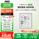 AOC電紙書(shū)小Q閱讀器 5.76英寸電紙書(shū) 墨水屏電子紙平板 水墨屏讀書(shū)閱讀器 便攜智能閱讀本