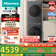 海信（Hisense）大薄荷洗烘套裝10KG滾筒洗衣機+雙擎雙變頻泵烘干機 1.25洗凈比 WF100E3Q1+E3Q1以舊換新國家補貼