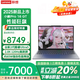 聯(lián)想小新Pro16 GT 2025款A(yù)I元啟版16英寸輕薄商務(wù)辦公大學(xué)生筆記本電腦全新酷睿2代標(biāo)壓手提電腦 Ultra5-225H 32G 2T 升級 OELD 2.8K 120Hz 高刷屏