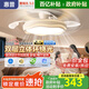 惠普普瑞護(hù)眼吸頂風(fēng)扇燈LED吊扇燈靜音隱形扇葉奶油風(fēng)遙控調(diào)光中山 1級(jí)能效/吸頂款-42寸普瑞光/遙控?zé)o極