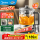 美的（Midea）養生壺 1.8L大容量全自動(dòng)煮茶壺 恒溫燒水壺 11段控溫電熱水壺 360°全盤(pán)加熱316L不銹鋼 【帶茶籃】YS18P305 1.8L