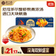 良工坊西西里風(fēng)味辣海鮮燴意面253.2g意大利面方便速食意面兒童早餐面條