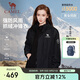 駱駝（CAMEL）【baby同款-雨舞者】沖鋒衣戶(hù)外三合一外套中性款防風(fēng)防水登山服
