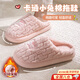 鳶草屋厚底棉拖鞋女士秋冬季室內居家防滑可愛(ài)毛毛拖鞋加絨保暖舒適棉拖 卡通小兔棉拖鞋【粉色】 38-39 (240mm) 【適合37-38碼】
