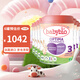 伴寶樂（babybio）法國原裝babybio伴寶樂天然有機配方嬰幼兒奶粉 3段 母乳型（10-36月）*6罐