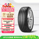 倍耐力防爆胎275/35R19 100Y 新P7 (R-F)(*)(MOE)原配5系/E級/CLS