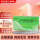 [聯(lián)將]二甲雙胍格列本脲片(Ⅱ) 0.25g:2.5mg*24片 5盒裝