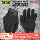MECHANIX WEAR 超級技師Pursuit D5追擊者五級防割耐磨防護戶(hù)外騎行觸屏手套 戰術(shù)黑（可觸屏） M
