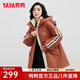 鴨鴨（YAYA）羽絨服女中長(cháng)款2025年冬季新款時(shí)尚休閑連帽收腰顯瘦保暖外套HY 橘色 M (160)