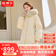 坦博爾冬季新款羽絨服女中長款時尚廓形毛領防風女士外套TB233568 福華米 S 160/84A