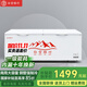 白雪雅竹冰柜商用家用臥式冷柜大容量冷藏冷凍展示柜雙溫商用大容量冷凍柜商用大冰柜 898單溫【豪華款】1960x735x860