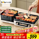 小熊（Bear）電火鍋電煮鍋火鍋專(zhuān)用鍋鴛鴦鍋 多功能折疊烤涮一體烤魚(yú)鍋烤肉鍋電烤盤(pán)E22W1疊疊鍋1.0國家補貼