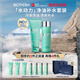 碧歐泉男士水動力套裝(洗面奶125ML+水200ML)生日禮物送男友中秋禮品