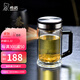 希諾（HEENOOR）玻璃杯帶手柄雙層加厚大容量男士泡茶杯帶濾網(wǎng)高檔商務(wù)辦公水杯子 【明星款-420ml】高硼硅玻璃杯體 禮盒裝（帶濾網(wǎng)）